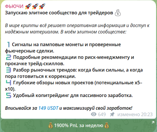 Условия закрытого сообщества 