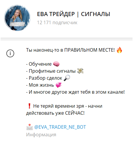 Канал в телеграмм