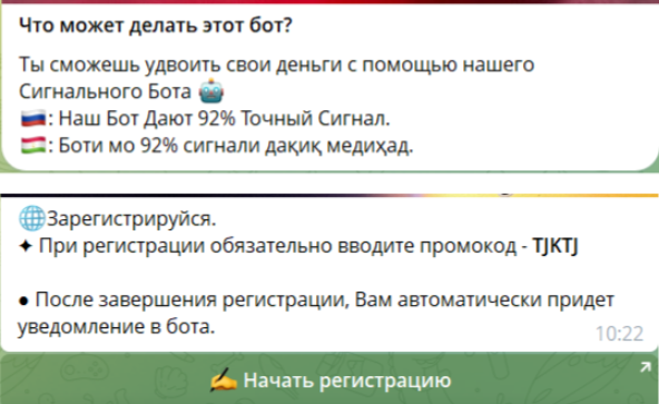 ТГ сигналы “1Win MINES LUCKY JET TJK”