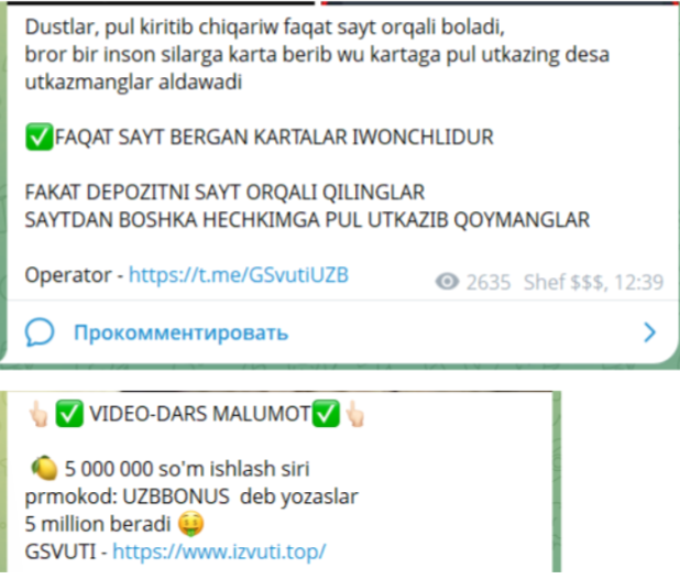 Предложение заработка “GSvuti Bonus 5”