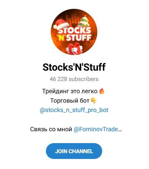 Канал “TradingGPT 4.5 Stocks n Stuff”