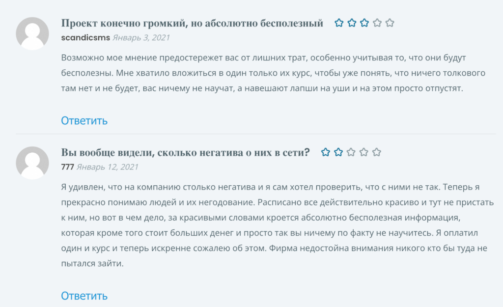 Отзывы Максим Петров Инвестирование