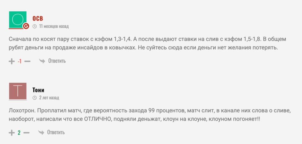 Отзывы cornawin