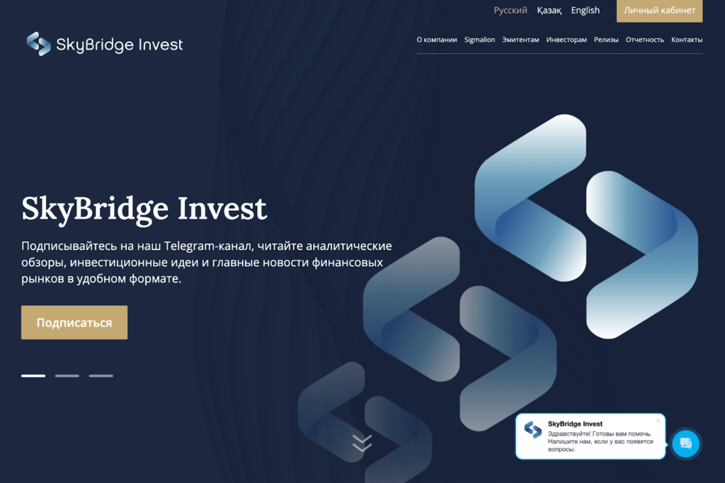 Сайт sbinvest.kz